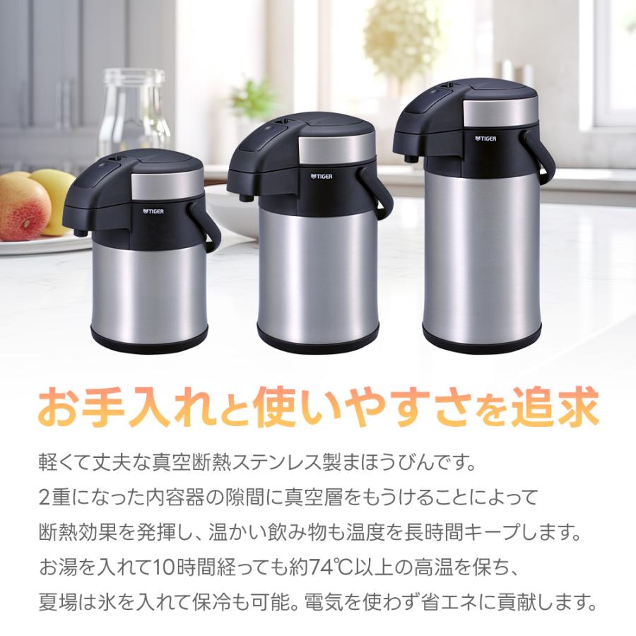 タイガー魔法瓶 タイガー 魔法瓶 真空断熱 ステンレス 2.2L 3.0L 4.0L