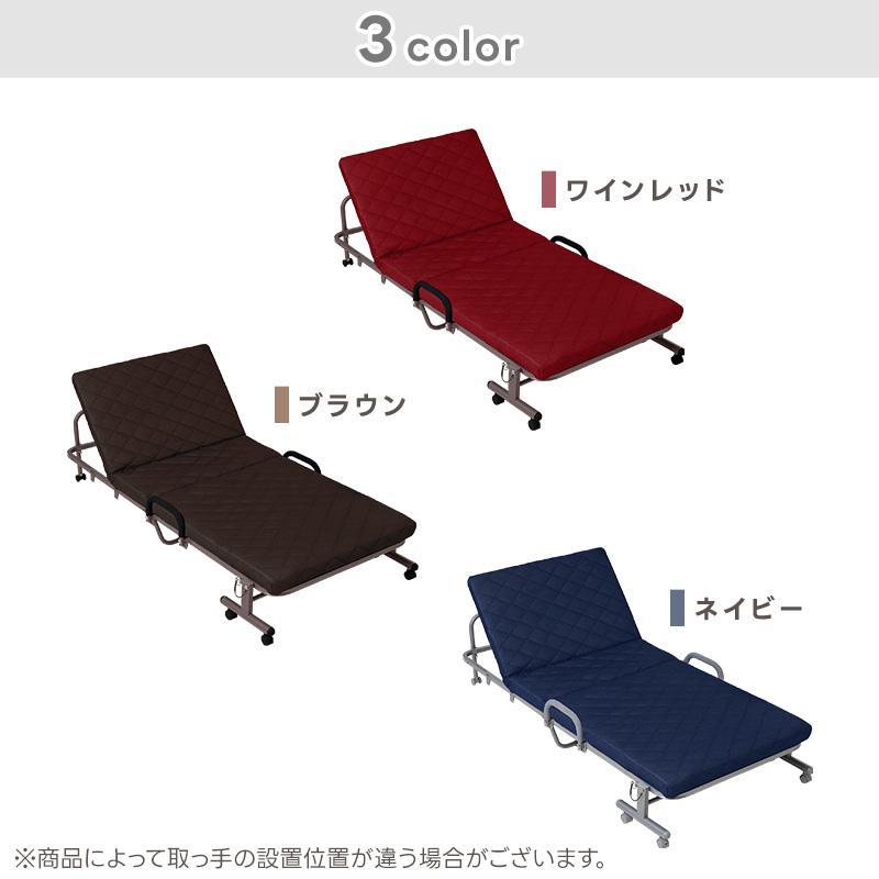 折りたたみベッド シングル 高反発ウレタン入り リクライニング