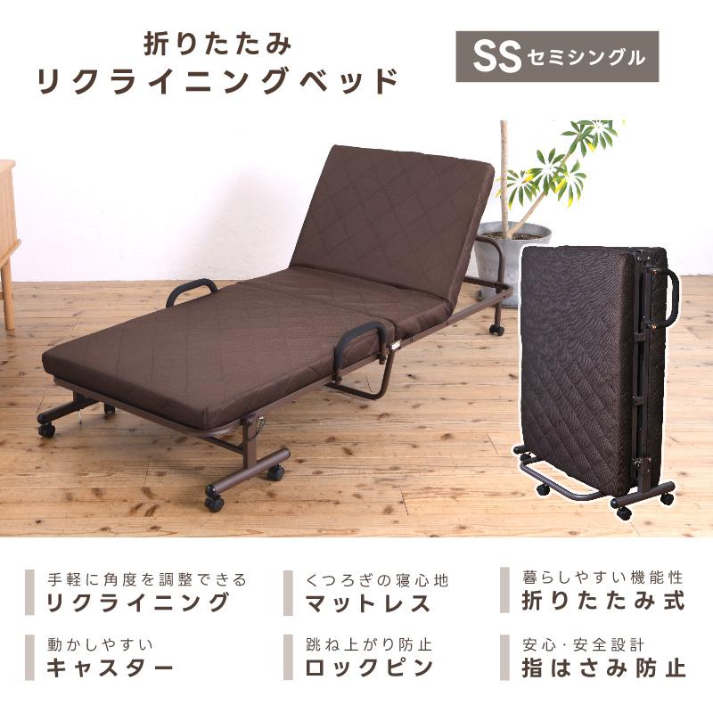 折りたたみベッド 一人暮らし コンパクト 簡易ベッド セミシングル 高