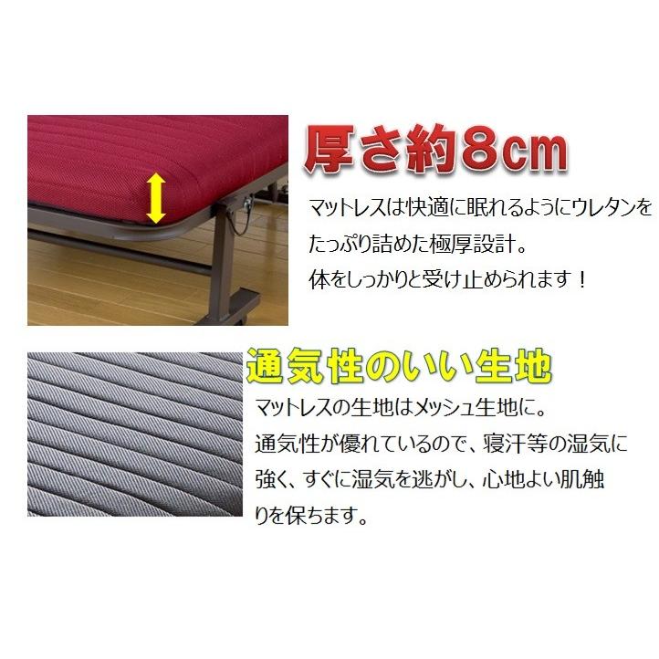 ベッド シングル 折りたたみ 低反発 リクライニング コンパクト