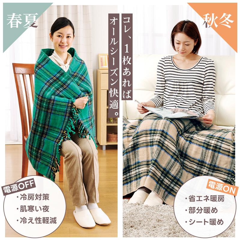 椙山紡織 電気毛布 ひざ掛け 2点セット 電熱 140×82cm 洗える 椙山紡織 電気毛布 ひざ掛け 2点セット 電熱 140×82cm 洗える