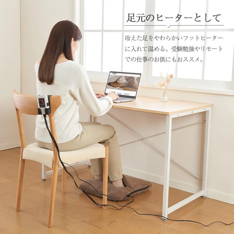 椙山紡織 ホットマルチヒーター SB22MH23 BR BL IV あったか 足元