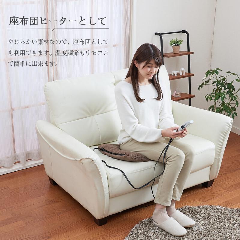 マルチ電気ヒーター 椙山紡織 ホットマルチヒーター SB22MH23 BR BL IV あったか 足元