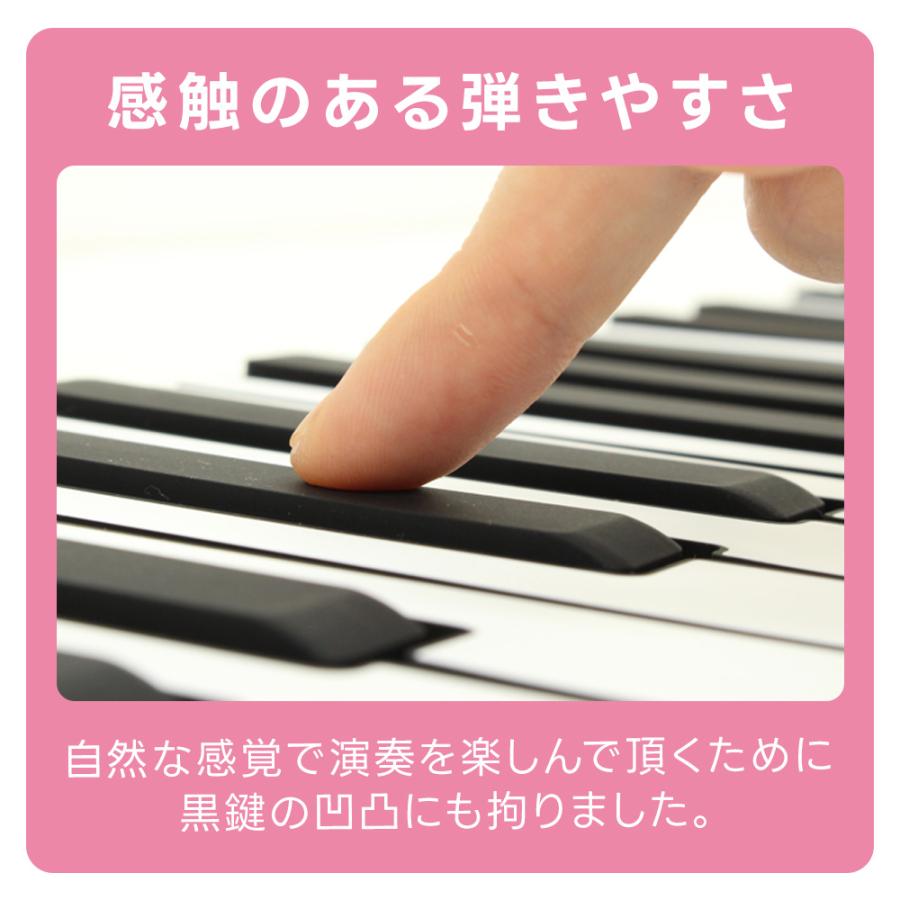 ロールピアノ 和音対応 88鍵盤 子供ピアノ おもちゃ くるくる巻ける