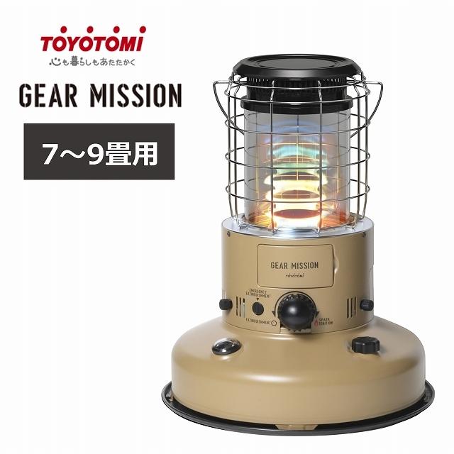 激安通販の おしゃれ Rr Ge25 T Mission Gear 石油ストーブ トヨトミ 対流型レインボータイプ Gearシリーズの 対流型 レトロ 暖房 灯油 Toyotomi 災害時 アウトドア キャンプ 電源不要 大火力 電子点火 ストーブ