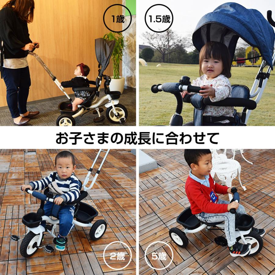 三輪車 折りたたみ 幼児用 かじとり 4way 4in1 座面回転 対面可能