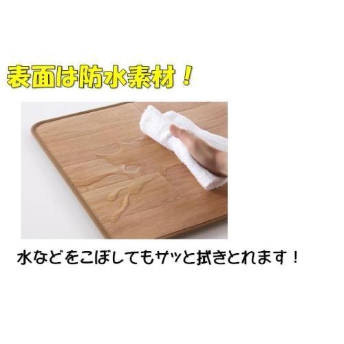 椙山紡織 キッチンマット 安い おしゃれ シンプル ホットカーペット
