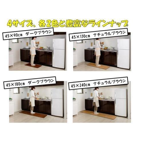 椙山紡織 キッチンマット 安い おしゃれ シンプル ホットカーペット