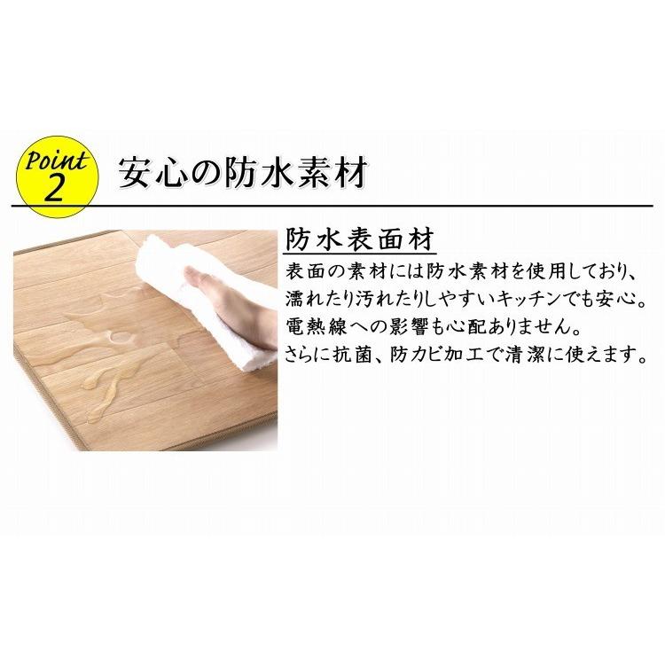 椙山紡織 キッチンマット 安い おしゃれ シンプル ホットカーペット