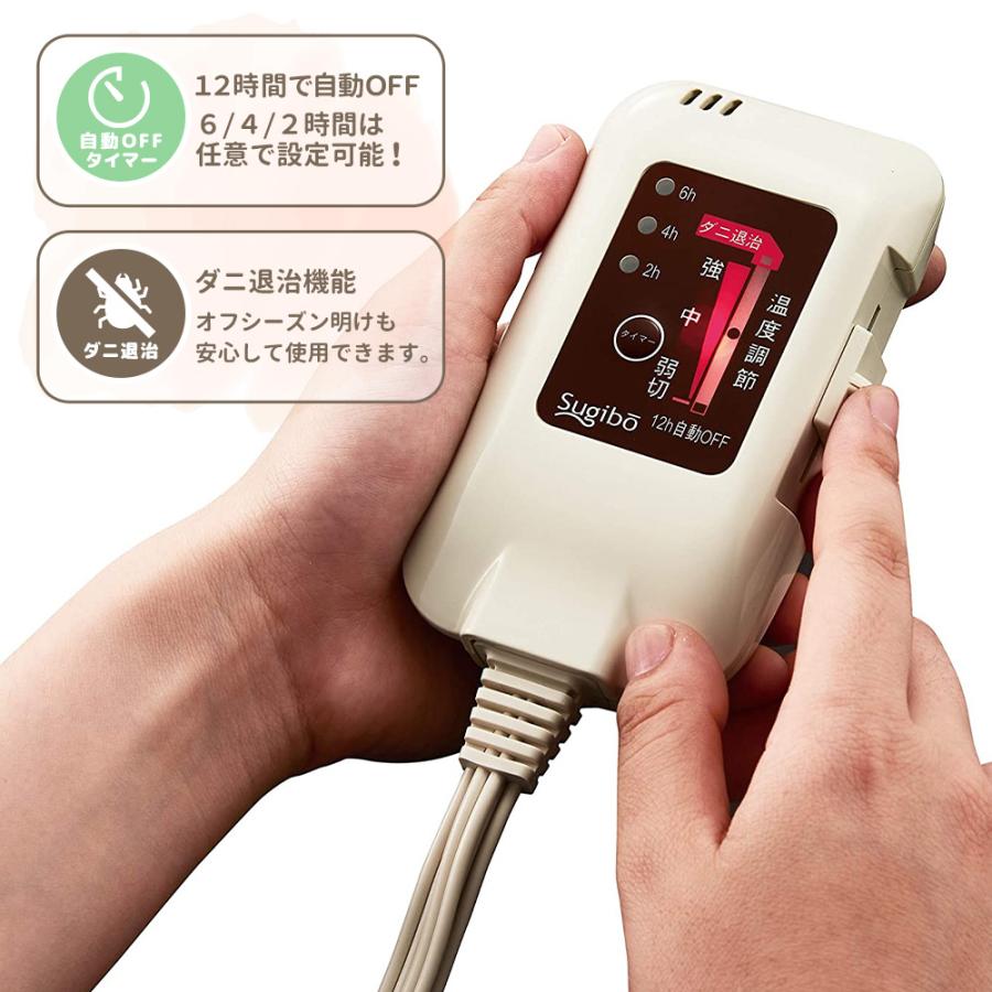 椙山紡織 電気ひざ掛け おすすめ 洗える 電気毛布 日本製 大判 椙山紡織 電気ひざ掛け おすすめ 洗える 電気毛布 日本製 大判
