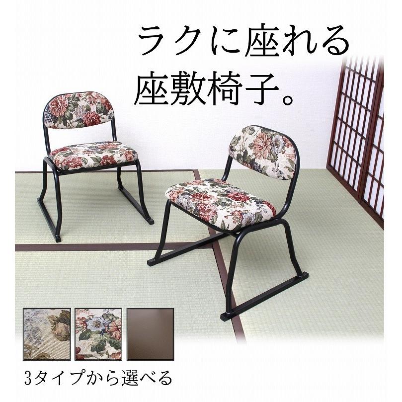 座椅子　立ち座りサポートチェア　座敷椅子　ローチェア５脚セット 座敷椅子 1脚 和座敷チェア サポートチェア 立ち座り 座椅子 高座椅子