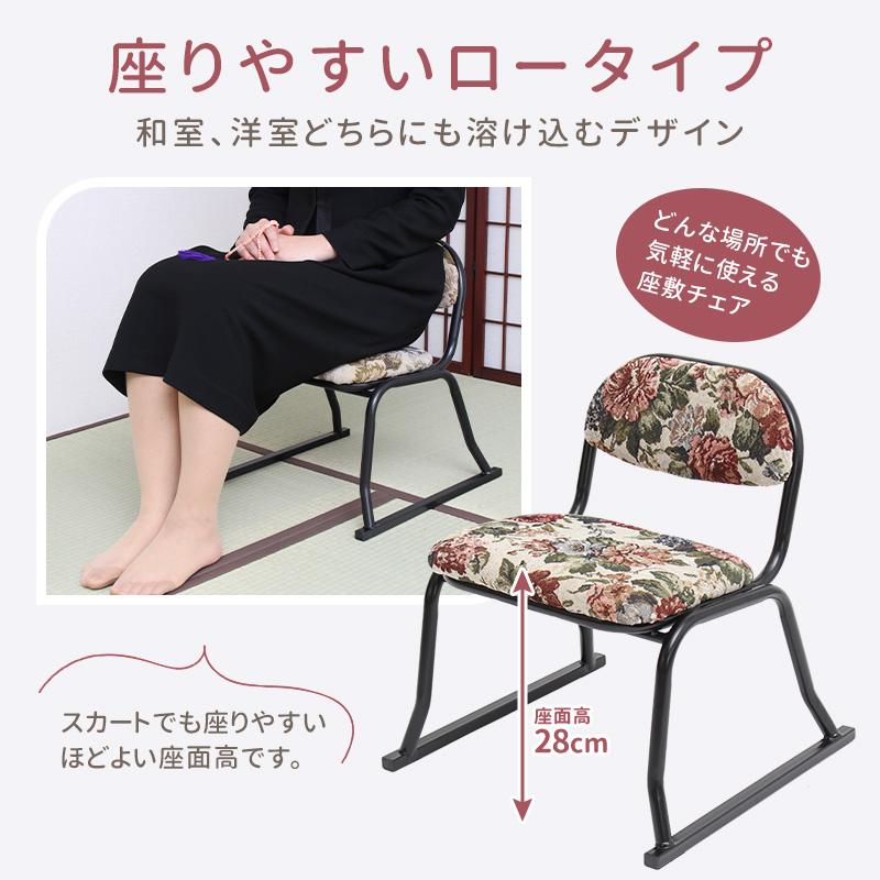 座敷椅子 4脚セット 和座敷チェア サポートチェア 立ち座り 座敷椅子 4脚セット 和座敷チェア サポートチェア 立ち座り