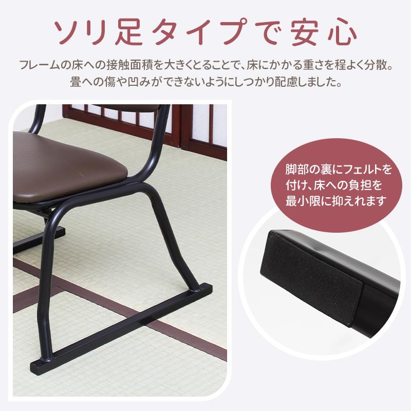 座敷椅子 4脚セット 和座敷チェア サポートチェア 立ち座り 座敷椅子 4脚セット 和座敷チェア サポートチェア 立ち座り