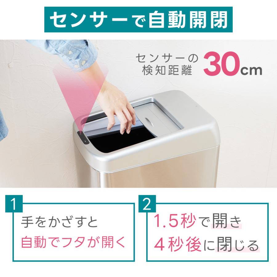 30L ゴミ箱 シャッター式開閉 センサーダストボックス スリム