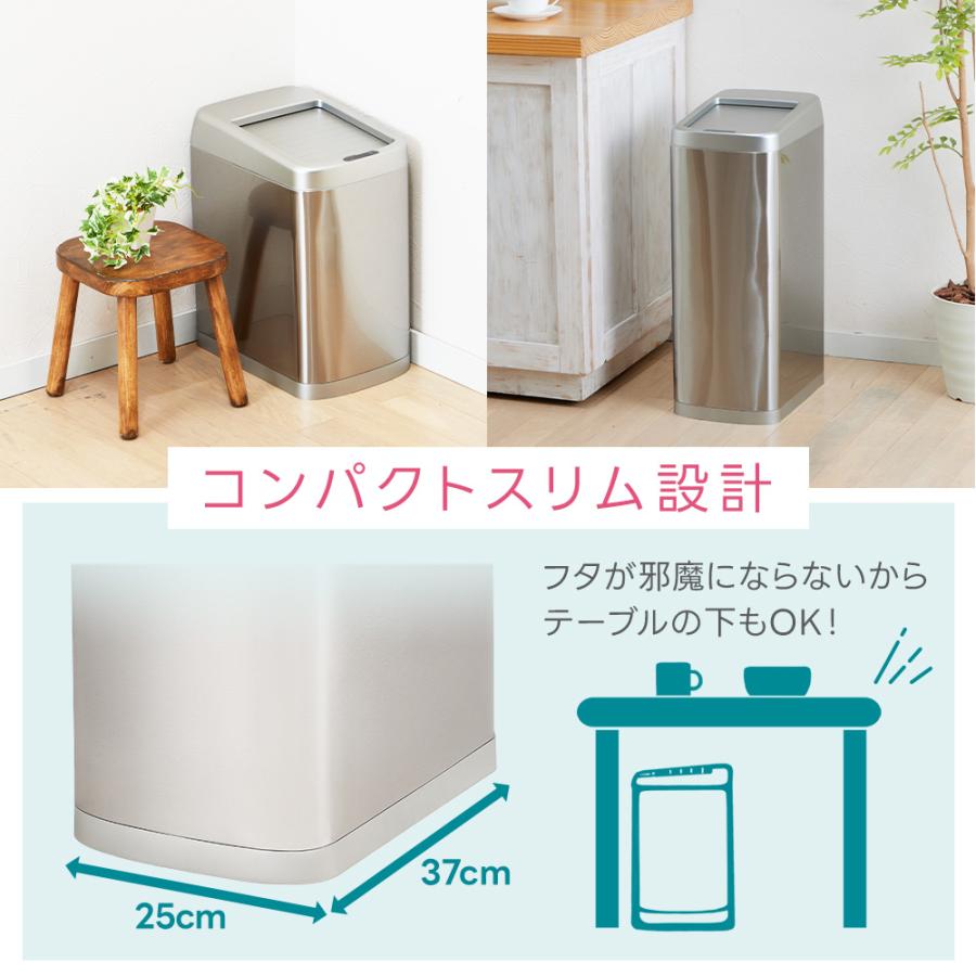 30L ゴミ箱 シャッター式開閉 センサーダストボックス スリム