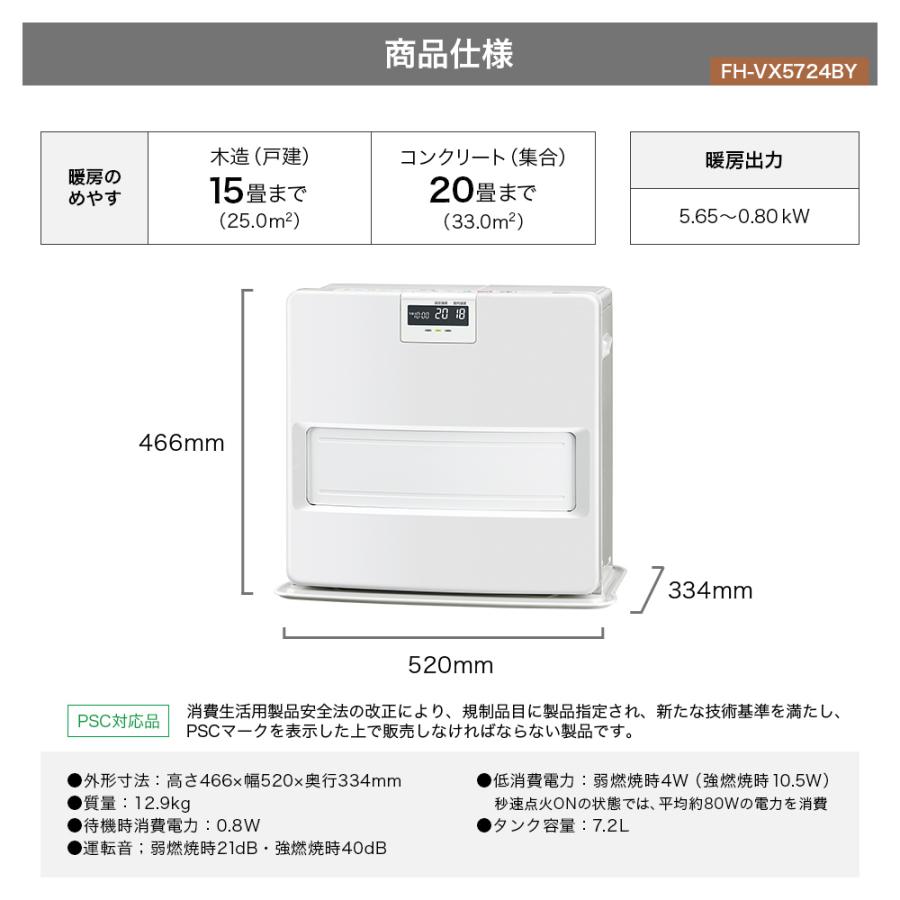 CORONA（コロナ） 石油ファンヒーター 暖房機器 FH-VX5725BY グレー