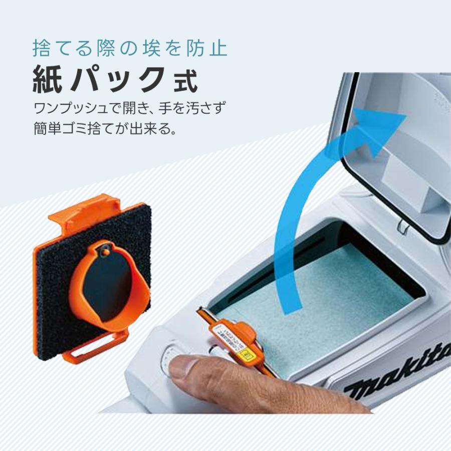 マキタ　掃除機 コードレススティッククリーナー　バッテリー CL107FDSHW マキタ（makita） CL107FDSHW 掃除機 コードレス クリーナー