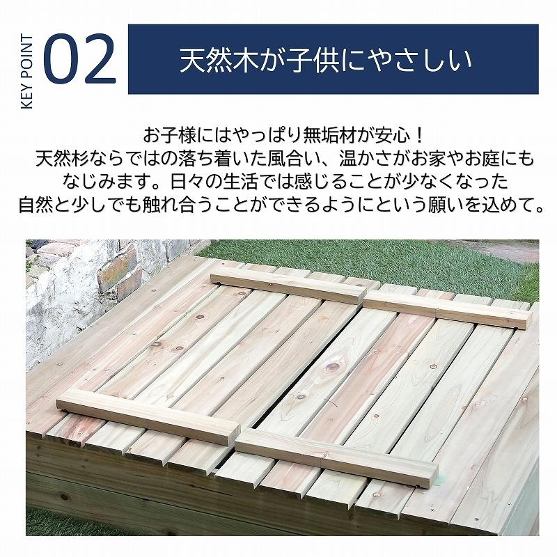 砂場 家庭用 蓋付き 大サイズ 天然木製 子供用砂場 ベンチ付き 自宅