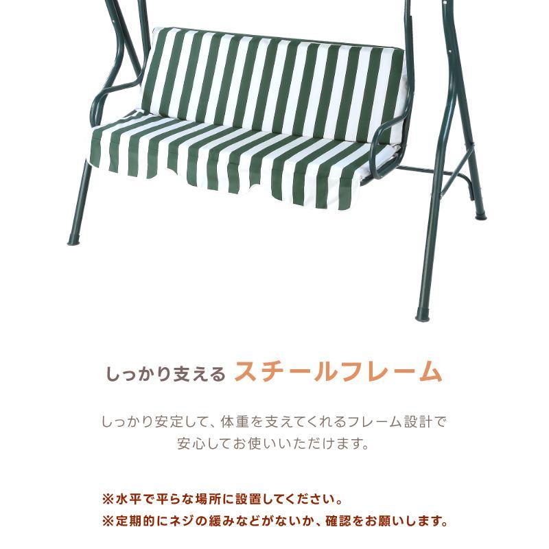 ブランコ スイングベンチ 屋外 ヨーロピアン 二人乗り 庭 ガーデンベンチ 屋根 おしゃれ シェード ノスタルジー エクステリア ストライプ_6