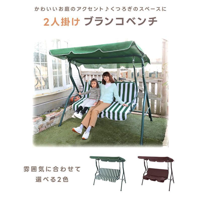 ブランコ スイングベンチ 屋外 ヨーロピアン 二人乗り 庭 ガーデンベンチ 屋根 おしゃれ シェード ノスタルジー エクステリア ストライプ_9