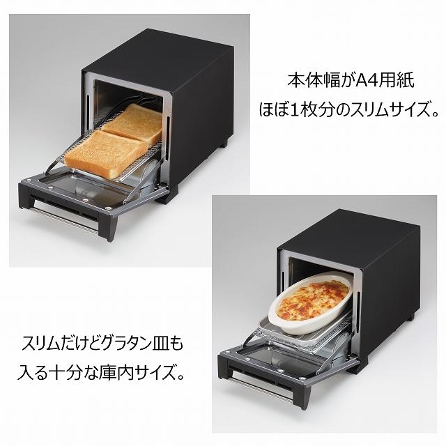 ツインバード（TWINBIRD） オーブントースター TS-D037PB ひとり用