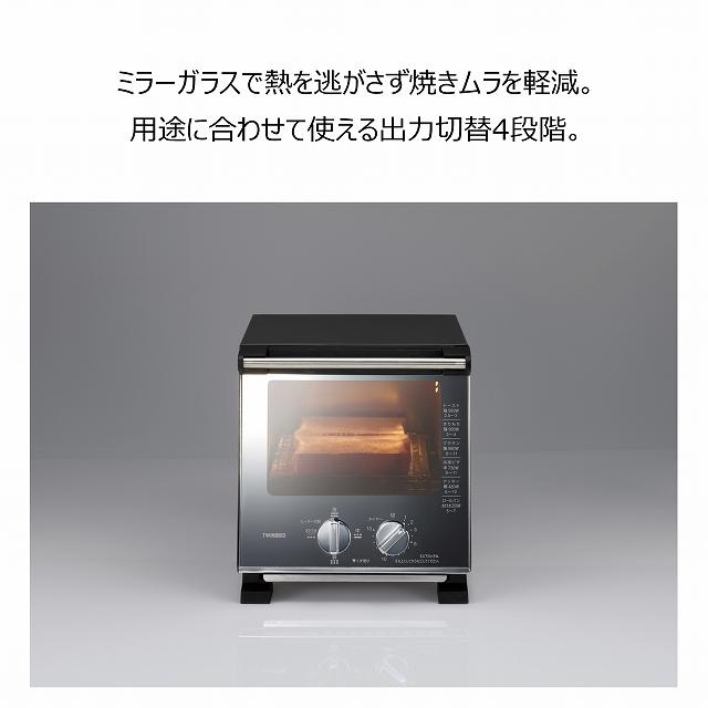 ツインバード（TWINBIRD） オーブントースター TS-D037PB ひとり用