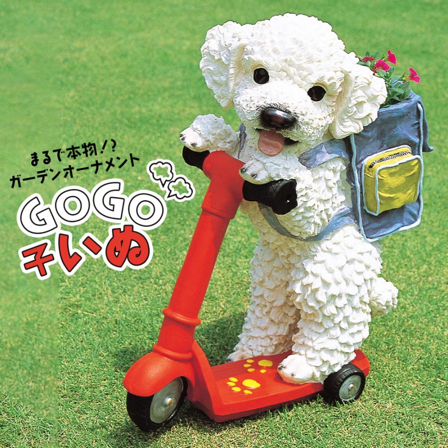ガーデンオーナメント ゴーゴー子犬 リアル 置物 庭 かわいい