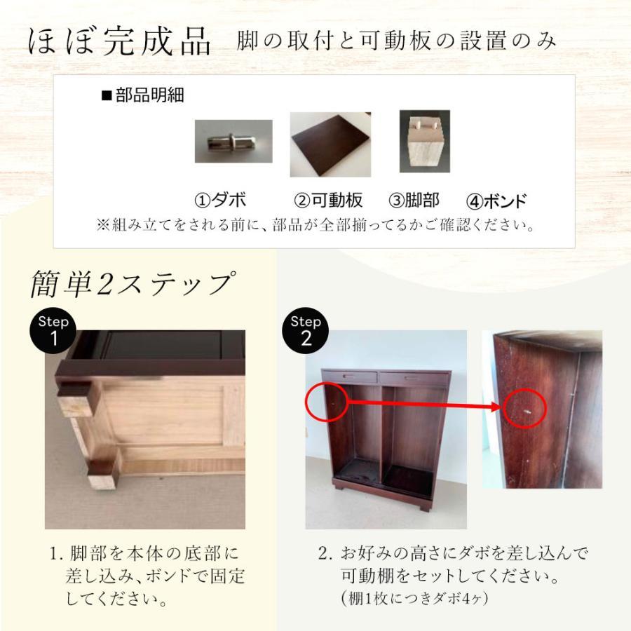 日本製 天然木 シューズＢＯＸ 【60cm幅 ナチュラル】 完成品 靴箱 和風 天然桐 シューズボックス 幅60cm 引き戸タイプ 引き出し付き