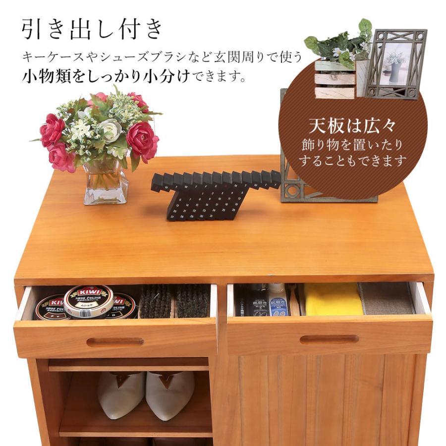 靴箱 和風 天然桐 シューズボックス 幅60cm 引き戸タイプ 引き出し付き