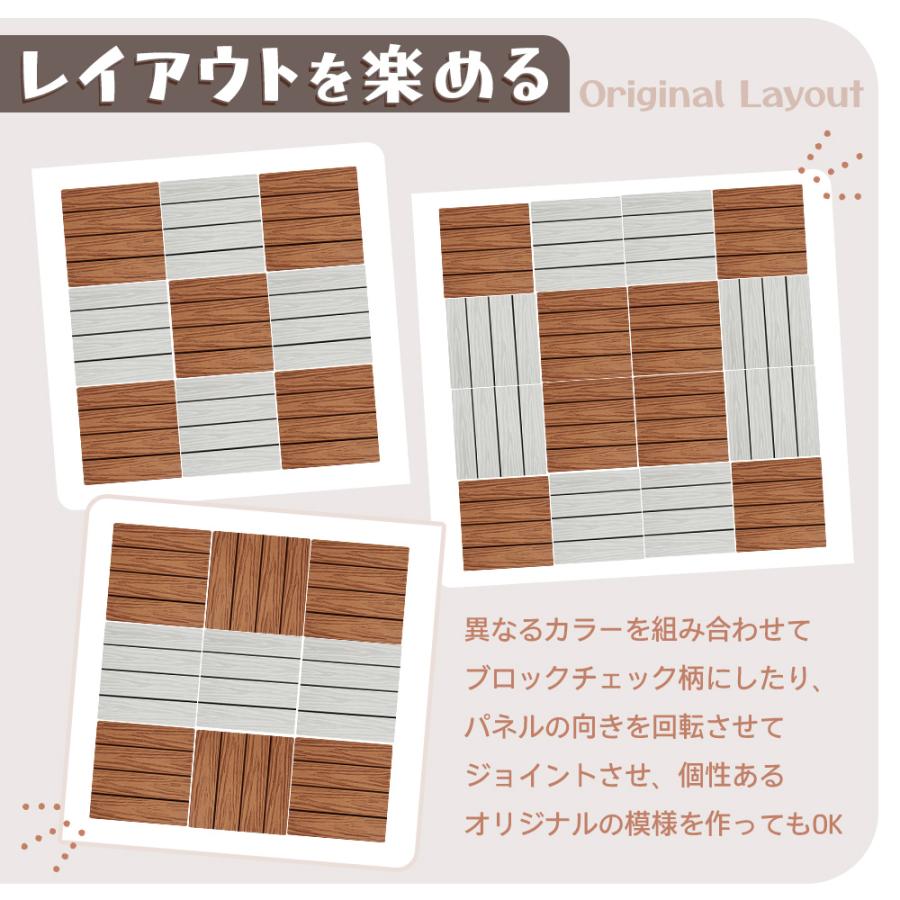 ウッドデッキパネル 30×30cm 9パターン選択可　新品未開封　189枚 人工木 ウッドデッキ ウッドパネル タイルデッキ 9枚セット 30×30cm