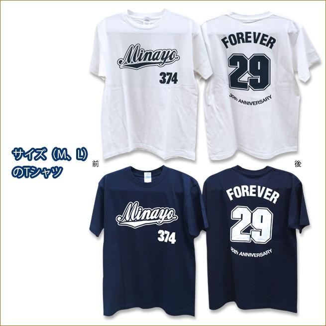 渡辺美奈代デビュー30周年記念限定tシャツ チームminayo Tシャツ ホワイト ネイビー ファッション おニャン子クラブ 374 Ts17 Kaguya Hime374 通販 Yahoo ショッピング