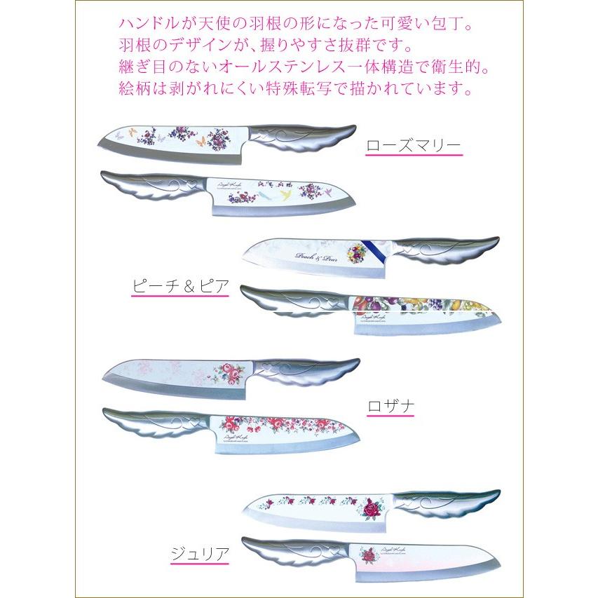 エンジェルナイフ 包丁 天使の羽根 キッチン雑貨 キッチン用品 ローズ