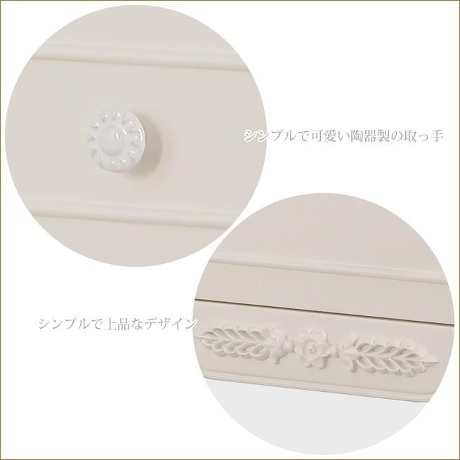 代引き不可 チェスト 4段チェスト タンス 箪笥 白家具 猫脚家具