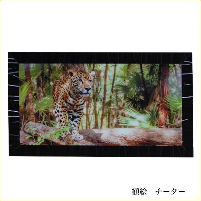 額絵 チーター 絵画 アート ブラックフレーム 額縁 姫系インテリア Is1008 Ts842 Kaguya Hime374 通販 Yahoo ショッピング