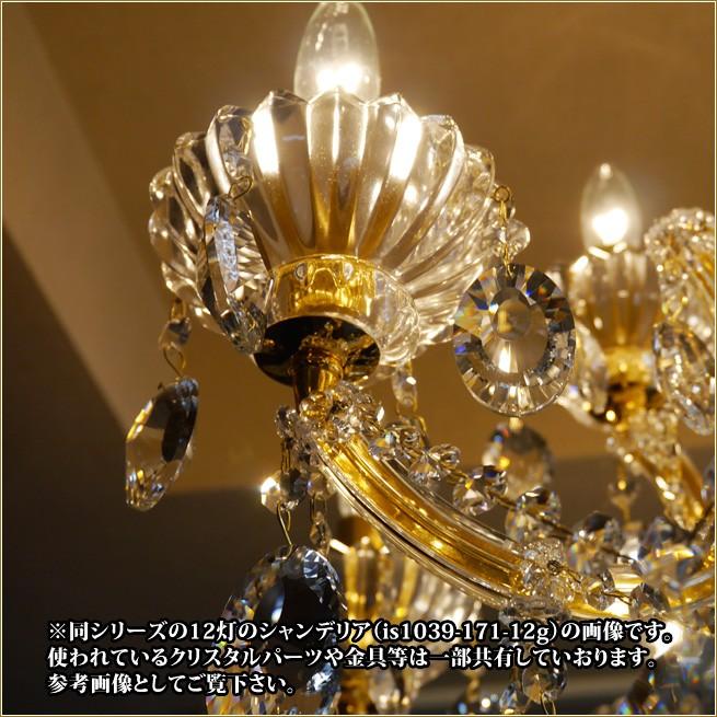 クリスタルシャンデリア 8灯 シルバー 天井照明 インテリアライト
