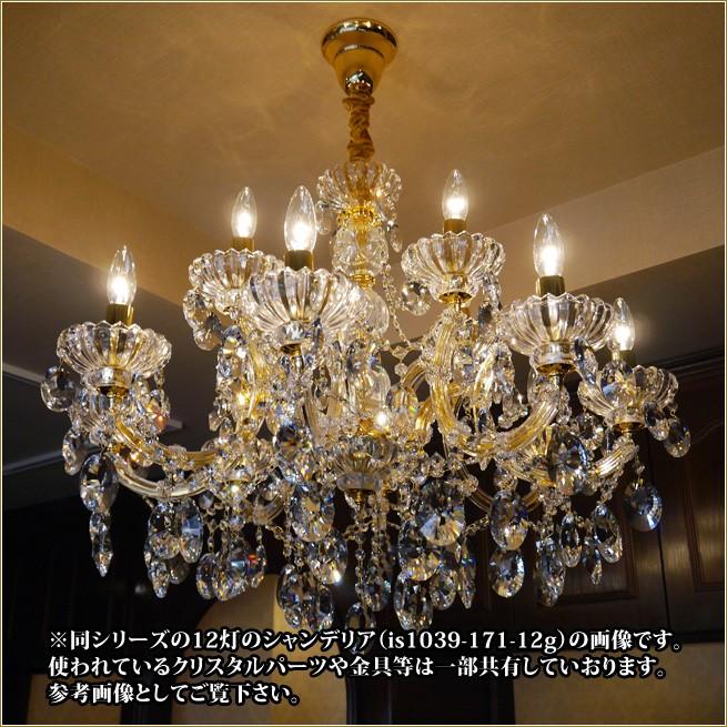 美品】シャンデリア Opera オペラ クリーム【LED電球対応12灯】 LED