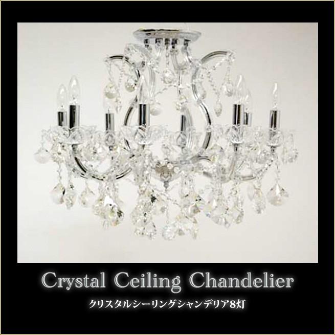 クリスタルシャンデリア 8灯 クリスタルシャンデリア 8灯｜シャンデリア専門店EL JEWEL