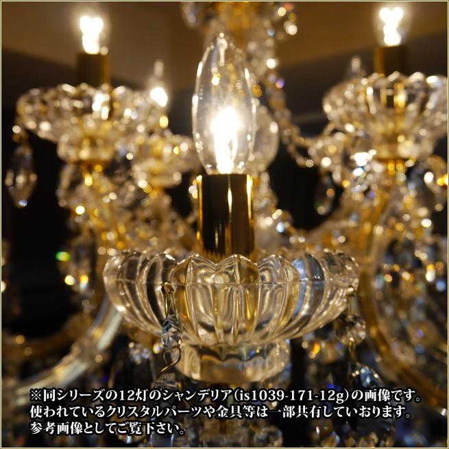 クリスタルシャンデリア 8灯 クリスタルシャンデリア 8灯｜シャンデリア専門店EL JEWEL