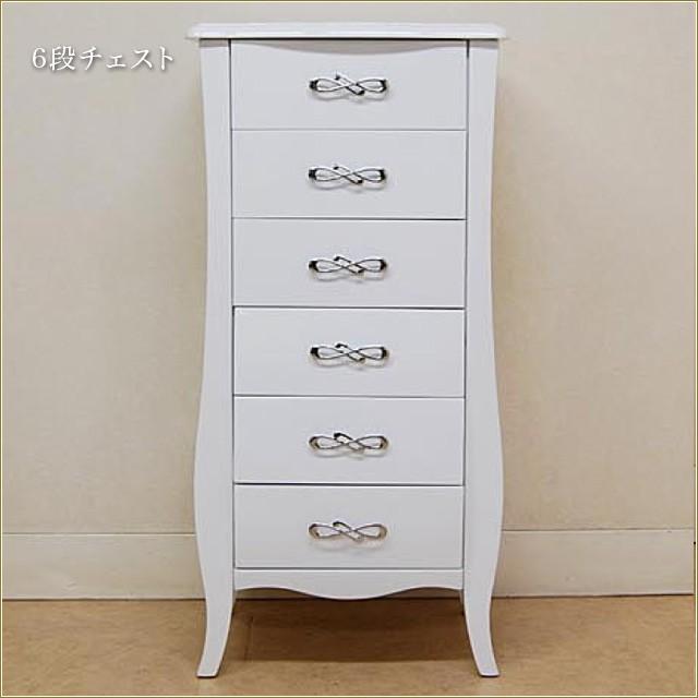6段チェスト 白家具 ホワイト家具 収納棚 引き出し 姫系インテリア プリンセス家具 Is4099 978 6c Kaguya Hime374 通販 Yahoo ショッピング