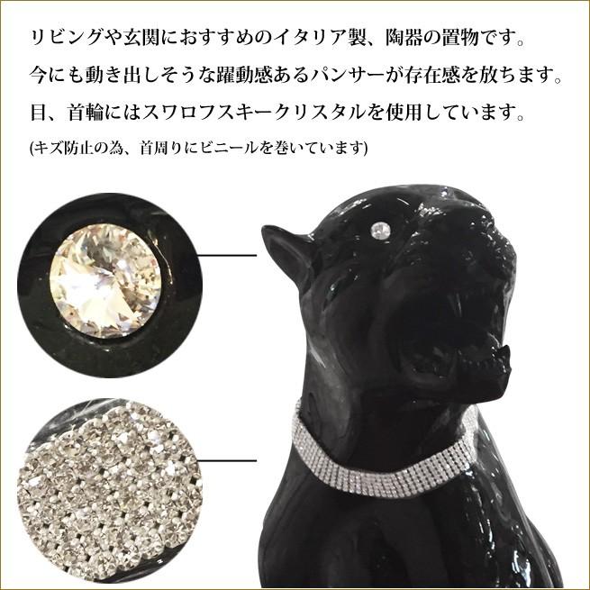 ブラックパンサーの置物 イタリア製 パンサーのオブジェ 黒 ブラックパンサーの置物 イタリア製 パンサーのオブジェ 黒
