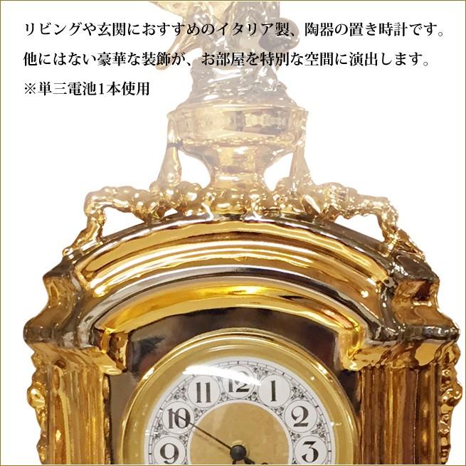 置き時計 イタリア製 ゴールド&シルバー 小鳥のデザインクロック 置き時計 イタリア製 ゴールド&シルバー 小鳥のデザインクロック