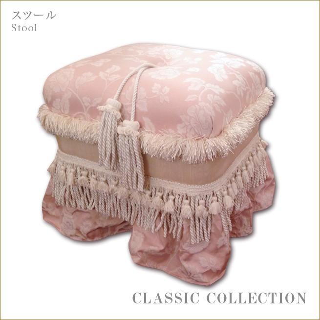 スツール オットマン 花柄ピンク