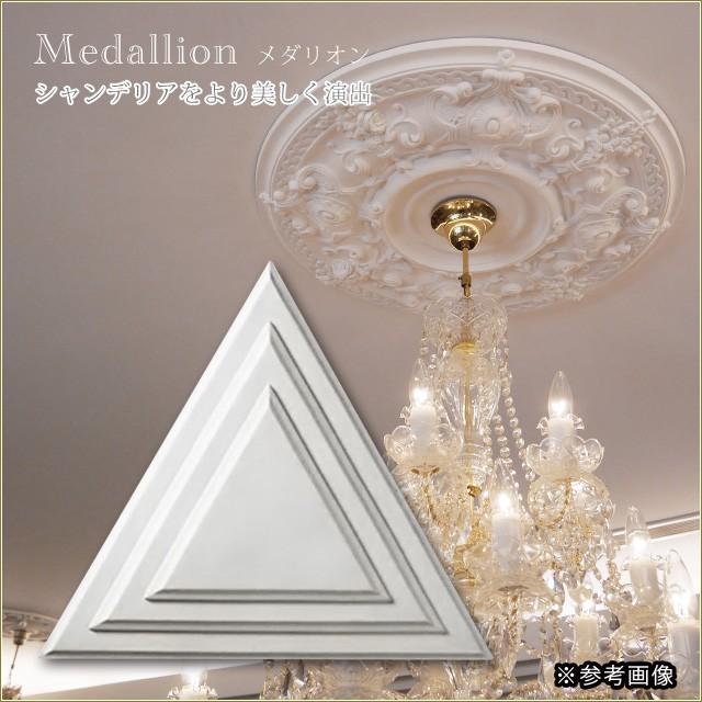 シーリングメダリオン シャンデリア装飾 ホワイト 白 天井用装飾 照明用装飾 照明の飾り シャンデリアの飾り シャンデリア用天井化粧板 姫系イン Mh 325 Kaguya Hime374 通販 Yahoo ショッピング