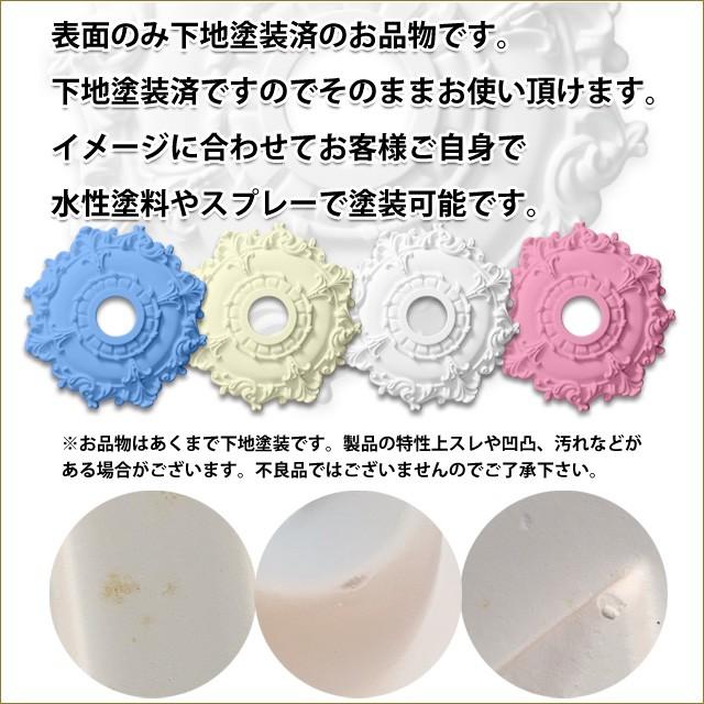 シーリングメダリオン シャンデリア装飾 ホワイト 白 天井用装飾 シーリングメダリオン シャンデリア装飾 ホワイト 白 天井用装飾