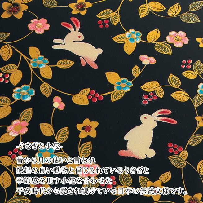 3段角重(小) 花の小路 うさぎと小花の可愛い文様 重箱 お弁当箱 ランチ