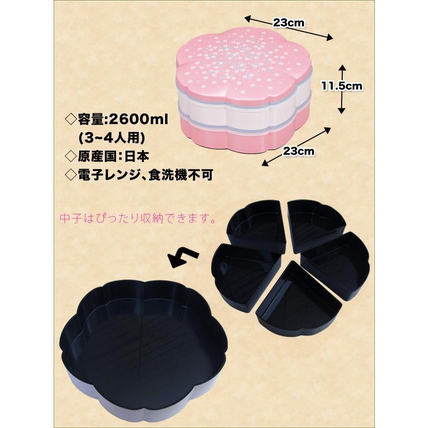 サクラ二段重箱 桜模様 可愛いお重 さくら型の重箱 パール仕上げ お弁当箱 ランチボックス ランチグッズ インテリア雑貨 プリンセスアイテム渡辺 Mt Y137 Kaguya Hime374 通販 Yahoo ショッピング