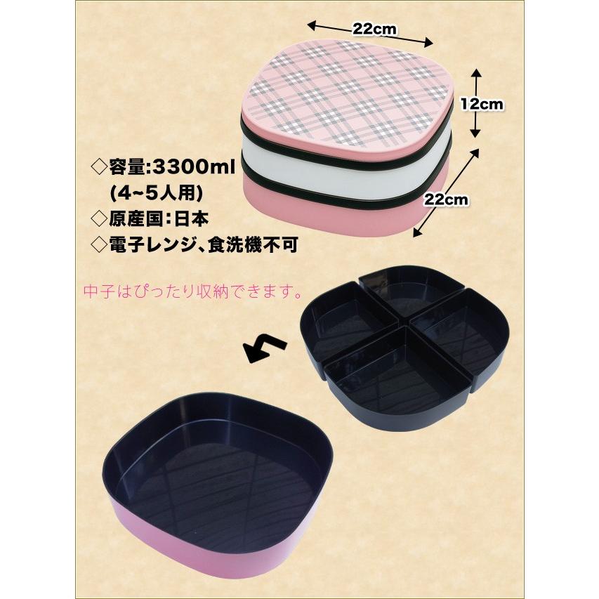 スクエア二段重箱 タルト チェック柄 可愛いお重 四角型の重箱 お弁当箱 ランチグッズ ランチボックス インテリア雑貨 Sale 75 Off プリンセスアイテム渡辺美
