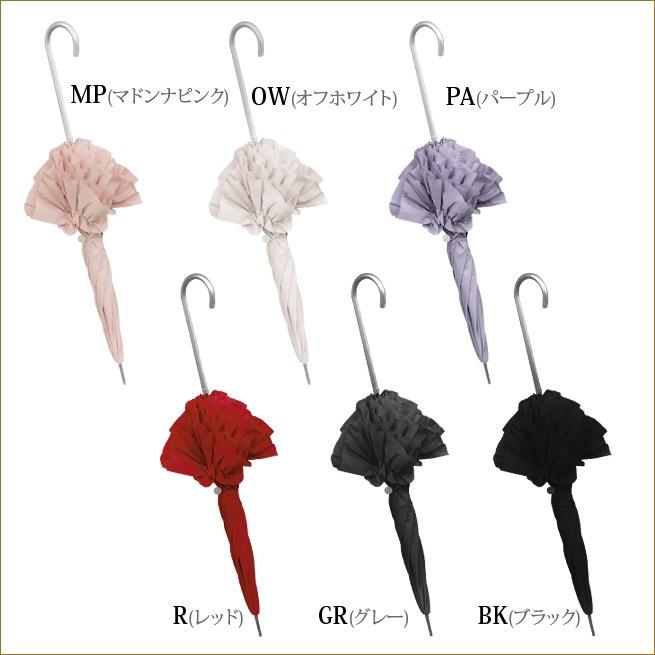 フリルアンブレラ 雨傘 かさ 雨具 姫系インテリア フリル傘 フリフリ傘 プリンセスアイテム パラソル渡辺美奈代愛用 Vv 03aks 0903 Kaguya Hime374 通販 Yahoo ショッピング