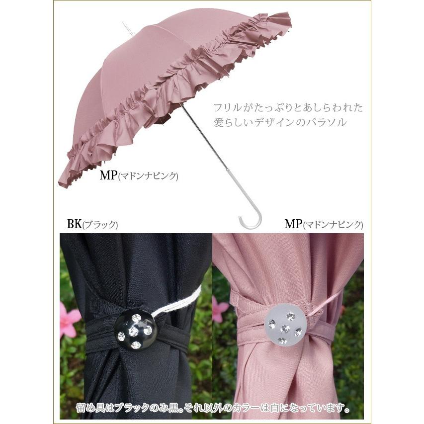 フリルアンブレラ 雨傘 かさ 雨具 姫系インテリア フリル傘 フリフリ傘