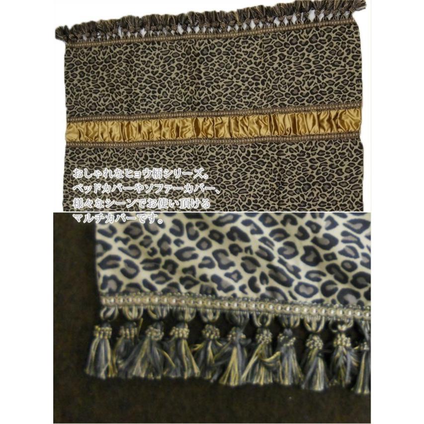 マルチカバー レパード ヒョウ柄 豹柄 レオパード クラシック  